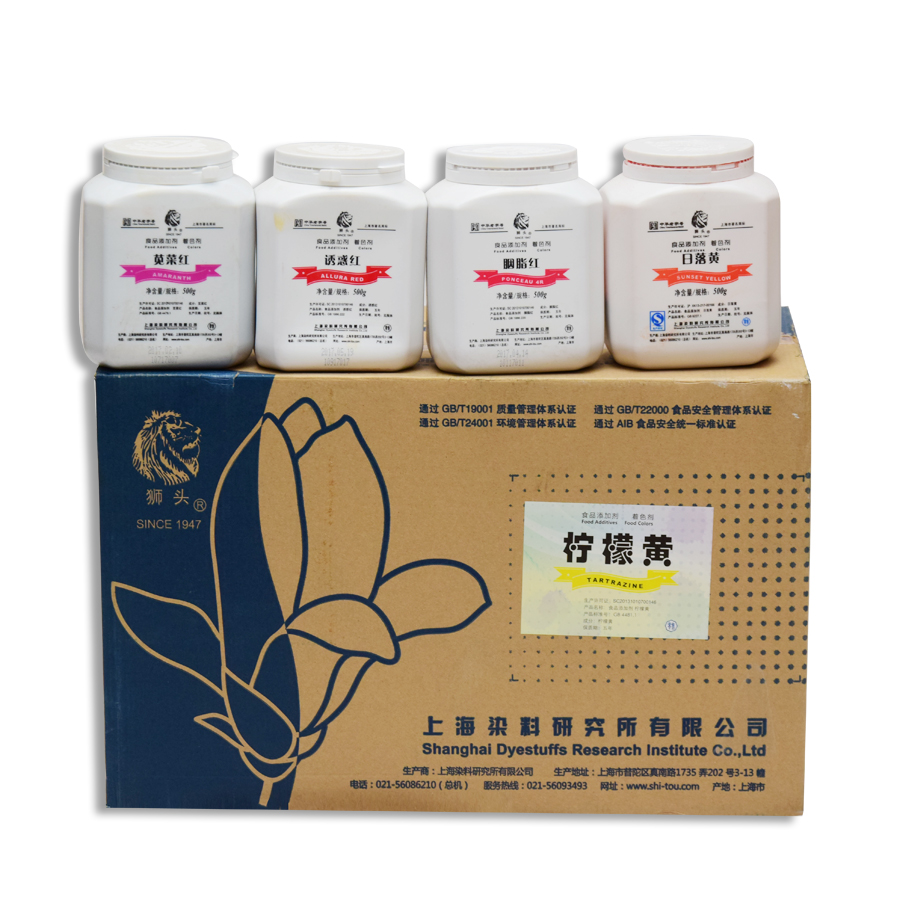 狮头牌着色剂系列